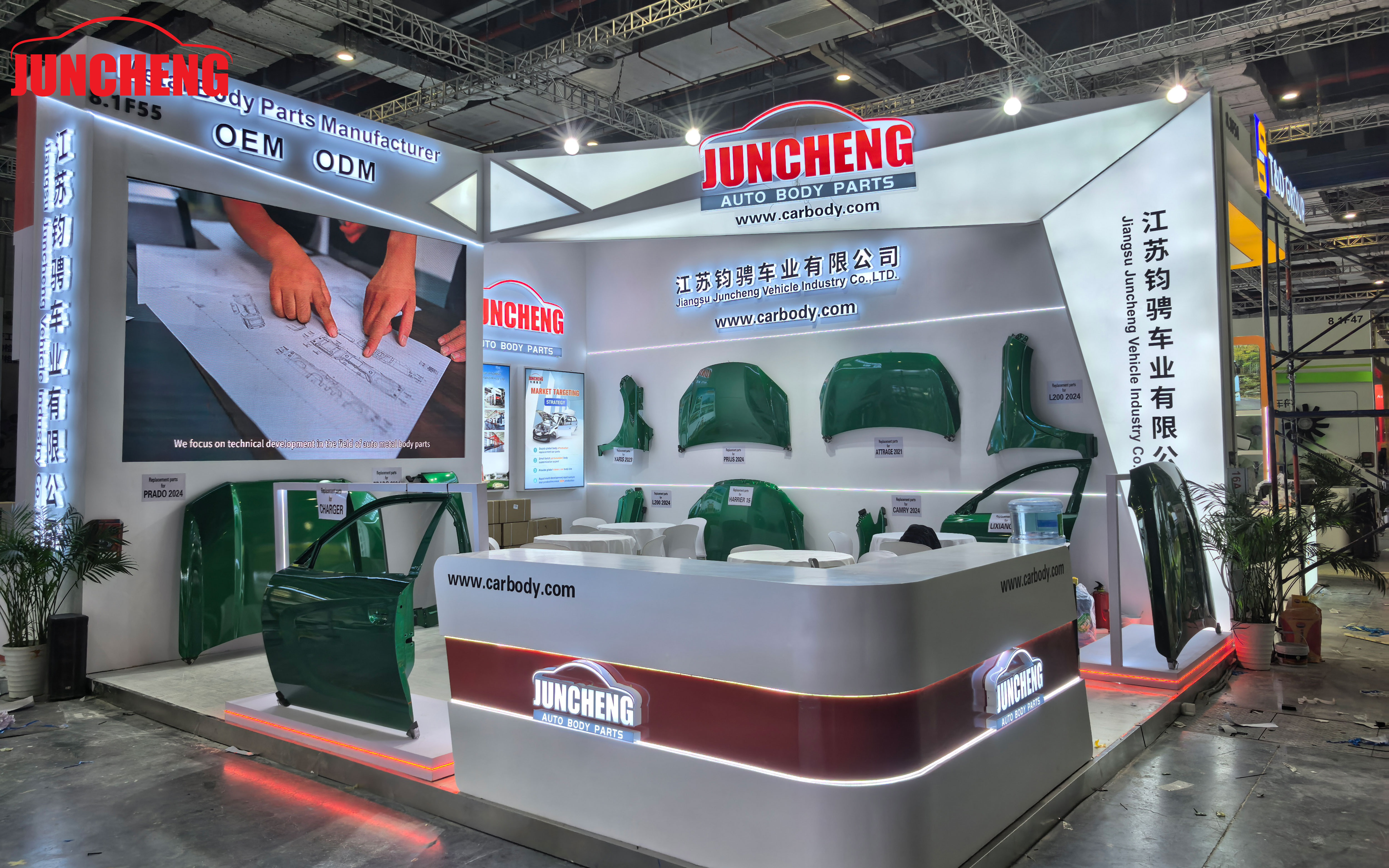 Automechanika Shanghai 2025